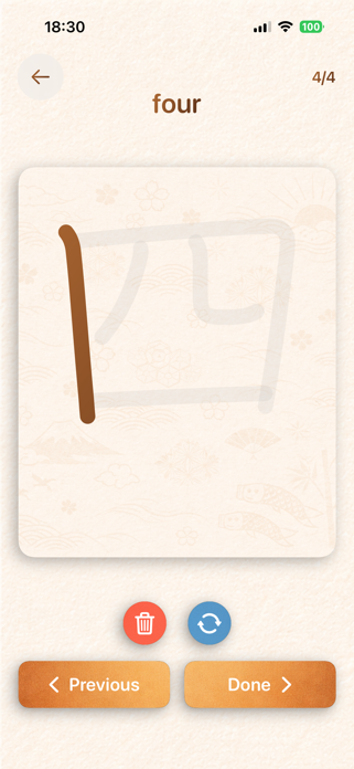 Kanji Master - Learn Writing Screenshot 3 of 8