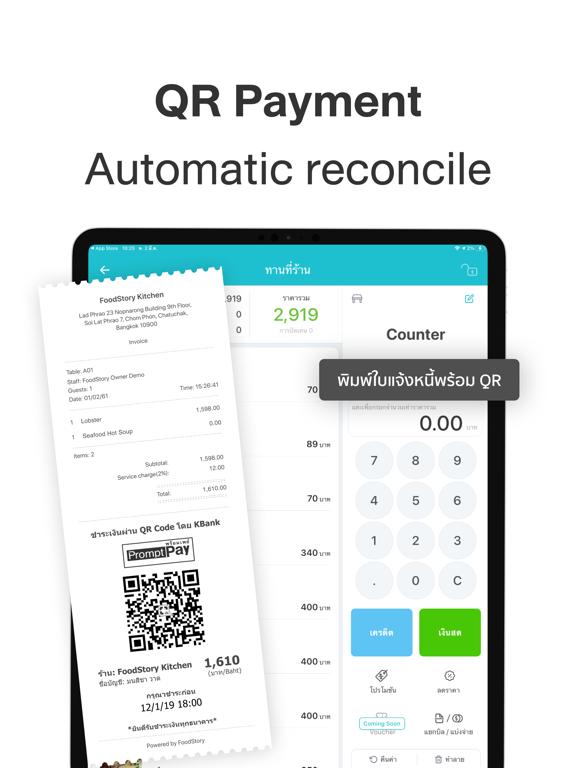 Screenshot #6 pour FoodStory Owner | Smart POS