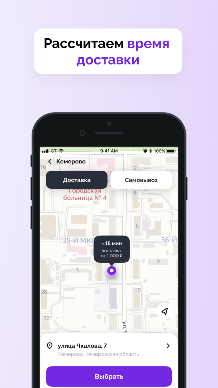 Бирма - доставка пиццы, роллов