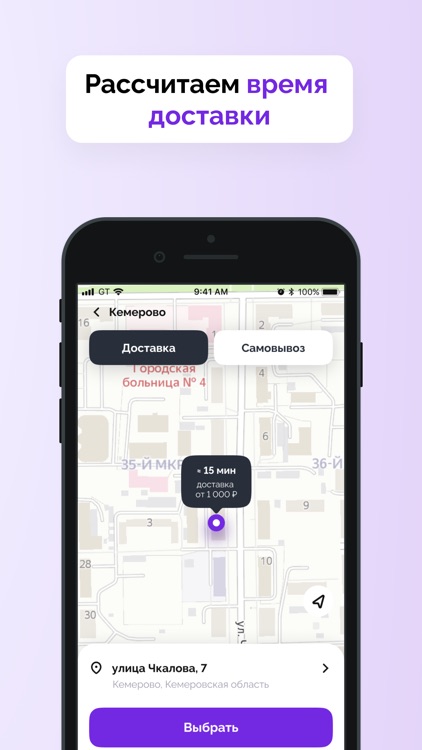 Бирма - доставка пиццы, роллов