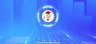 博士教育 screenshot