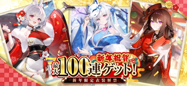 百花ランブル ゲーム画像2