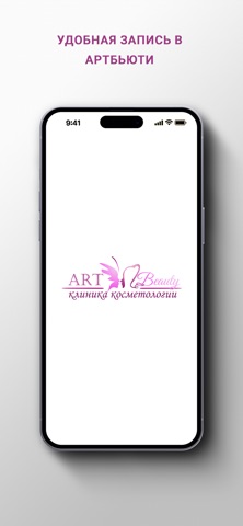 ArtBeauty Screenshot 1 of 3