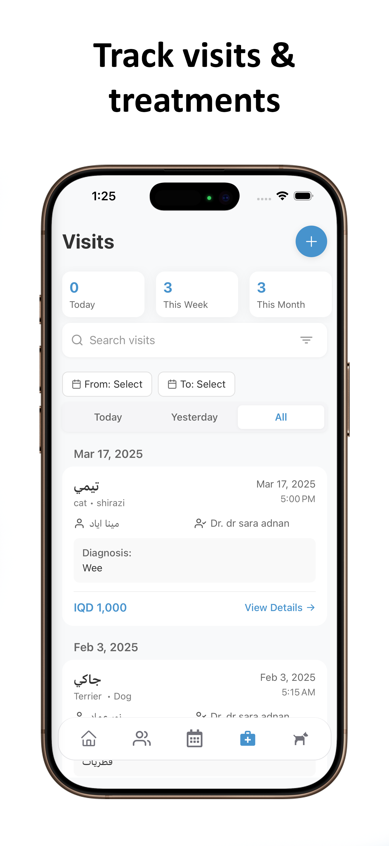 Bzony | بزوني screenshot 5