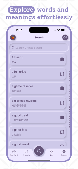 Chinese Simplified Dictionary Screenshot 2 of 8