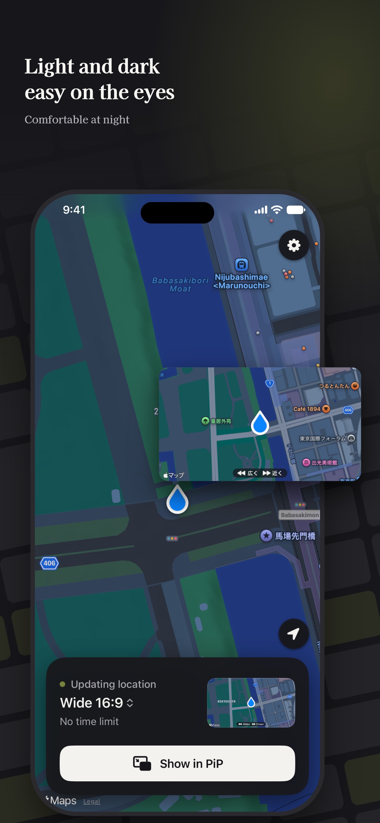 Screenshot 6 of MAPinPinP - Floating Map PiP