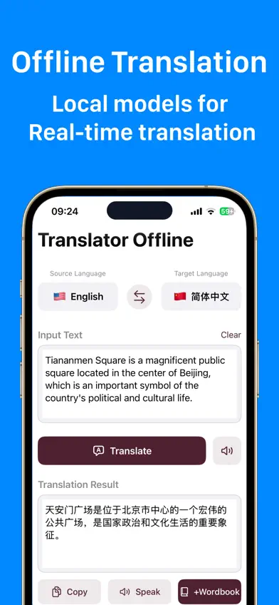 SeekTrans - Offline Translator screenshot 1
