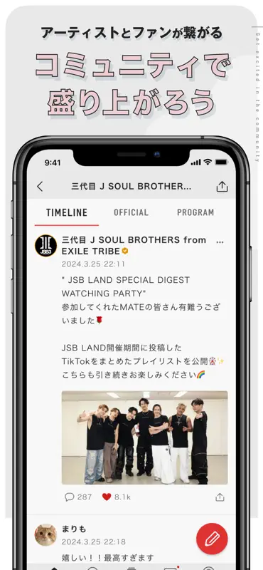 CL / シーエル screenshot 4 of 7