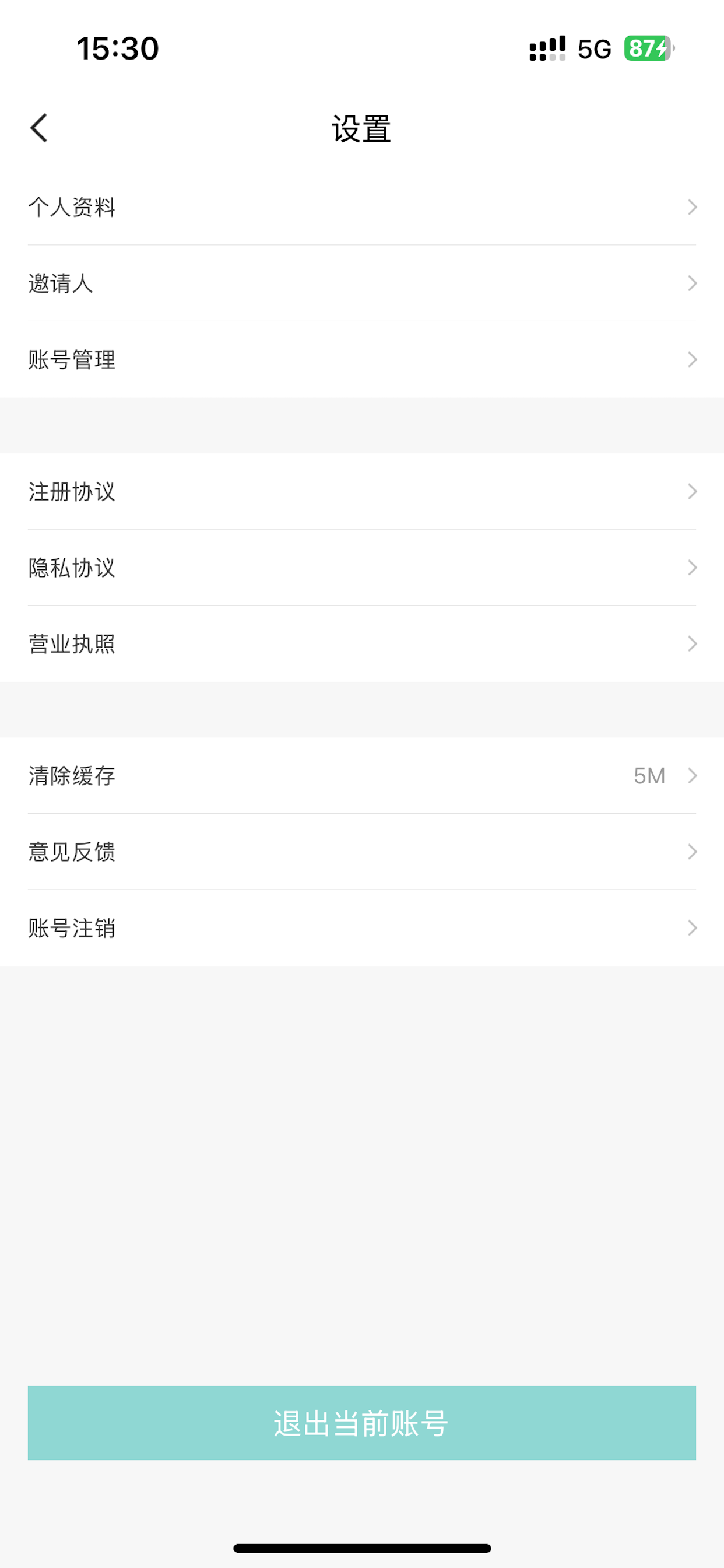 壹燕心选