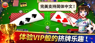 21点 - 龙尊娱乐 screenshot