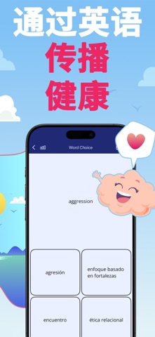 心理学专业英语词汇: 单词 screenshot