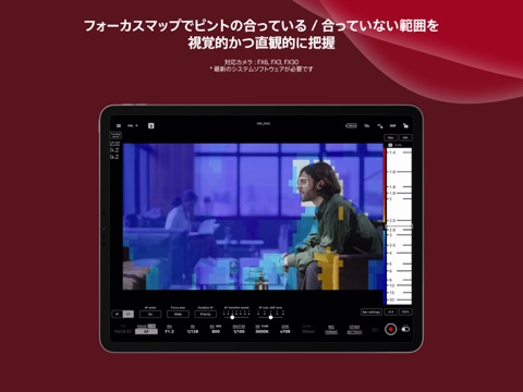 Monitor & Controlのおすすめ画像7