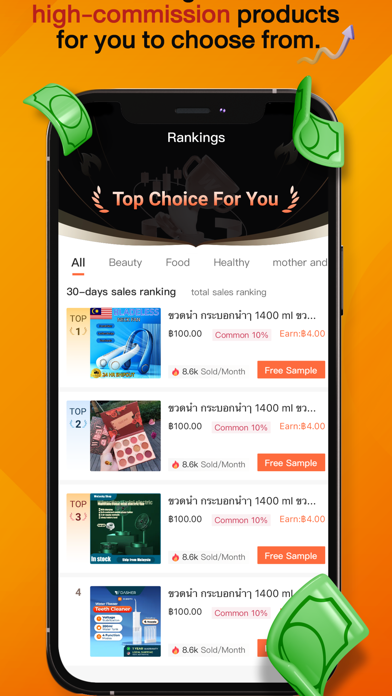 uChoice Pro Screenshot