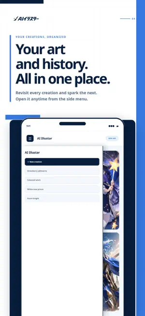 AI Illustar: Anime Art Maker screenshot 4