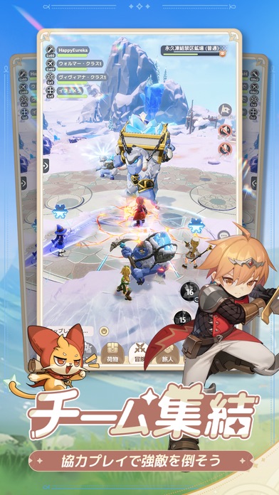 GOGOマフィンのスクリーンショット - 6