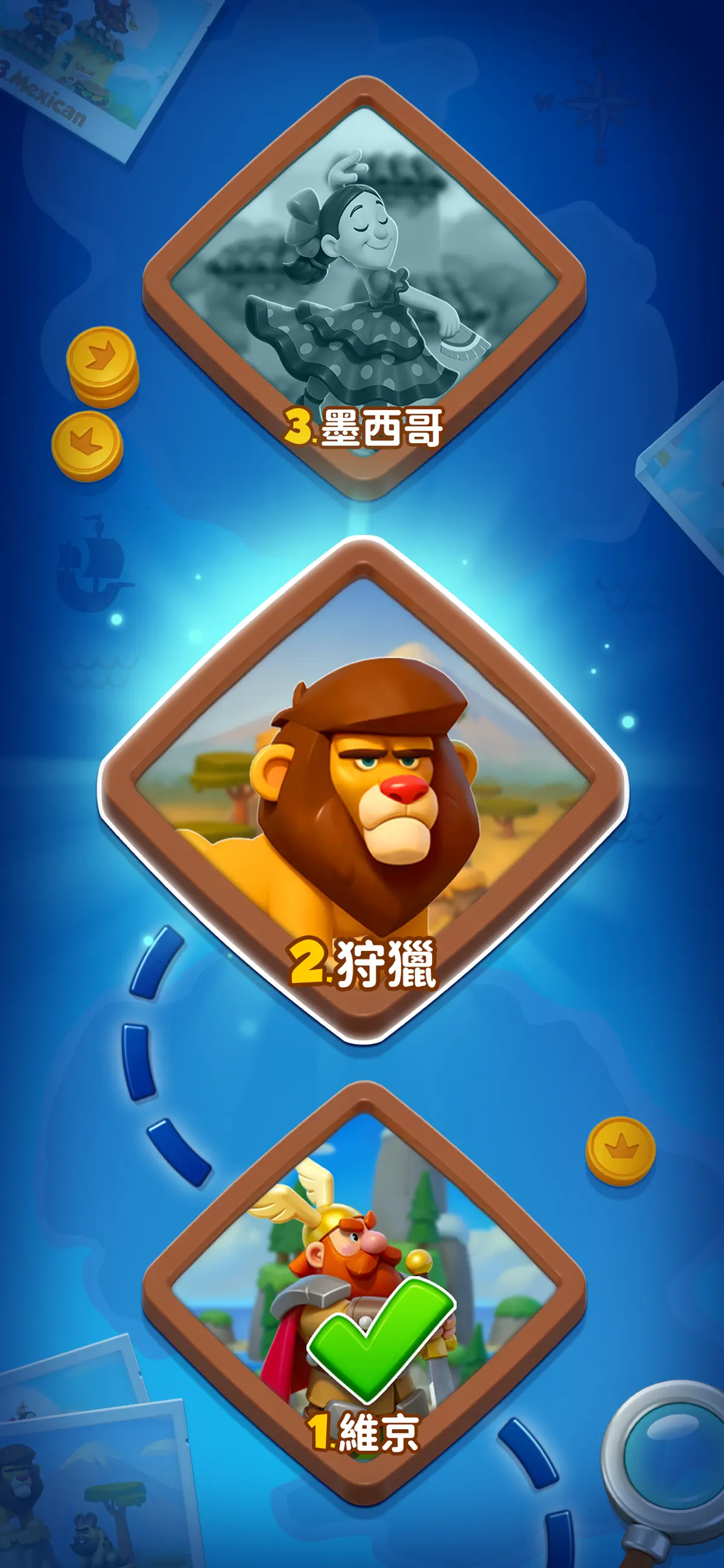Coin Master - Board Adventure