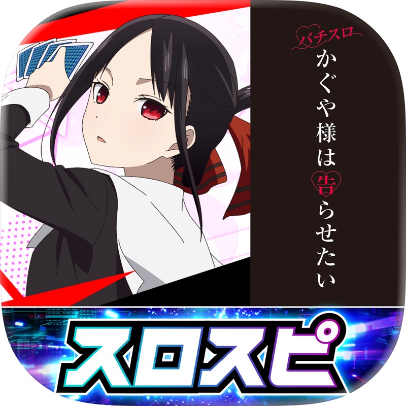 [777Real]SLOT魔法少女まどかマギカ2 screenshot 9
