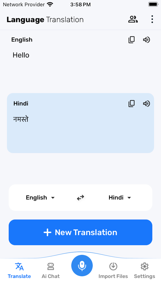 #1. Speech Recognition- Synthesis (iOS) 由: Krutagna Infotech