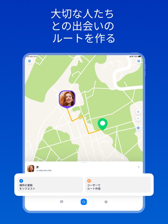 Phone Locator 360: GPS追跡アプリ 無料のおすすめ画像4