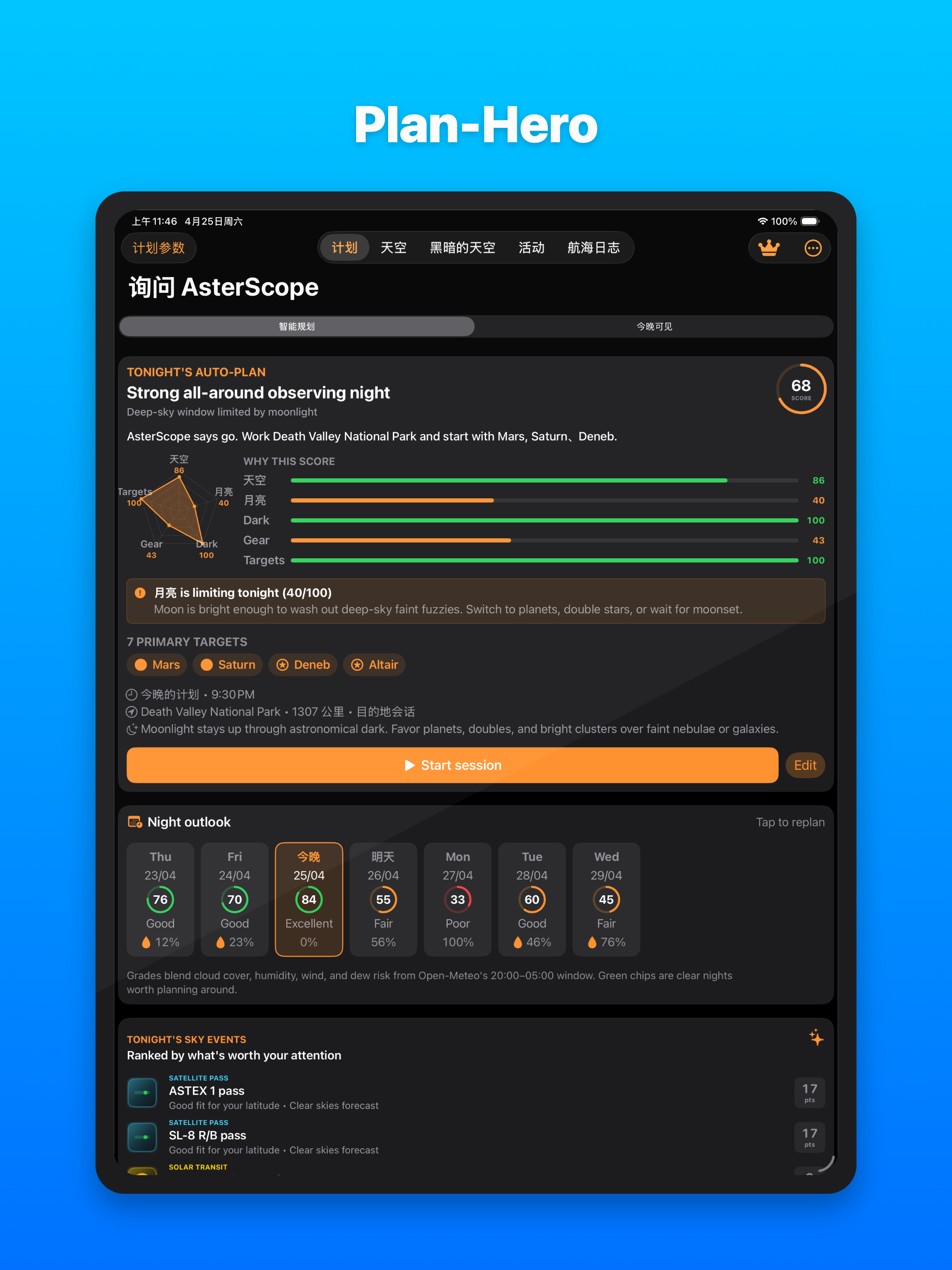AsterScope screenshot 11
