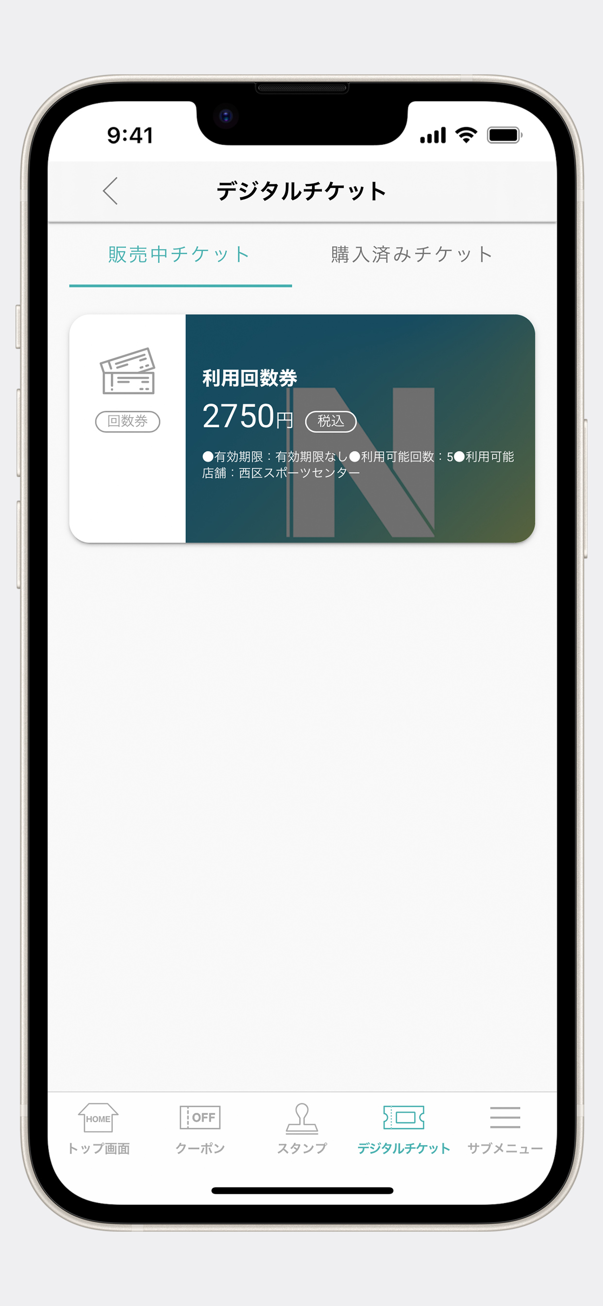 広島市西区スポーツ施設 screenshot 5
