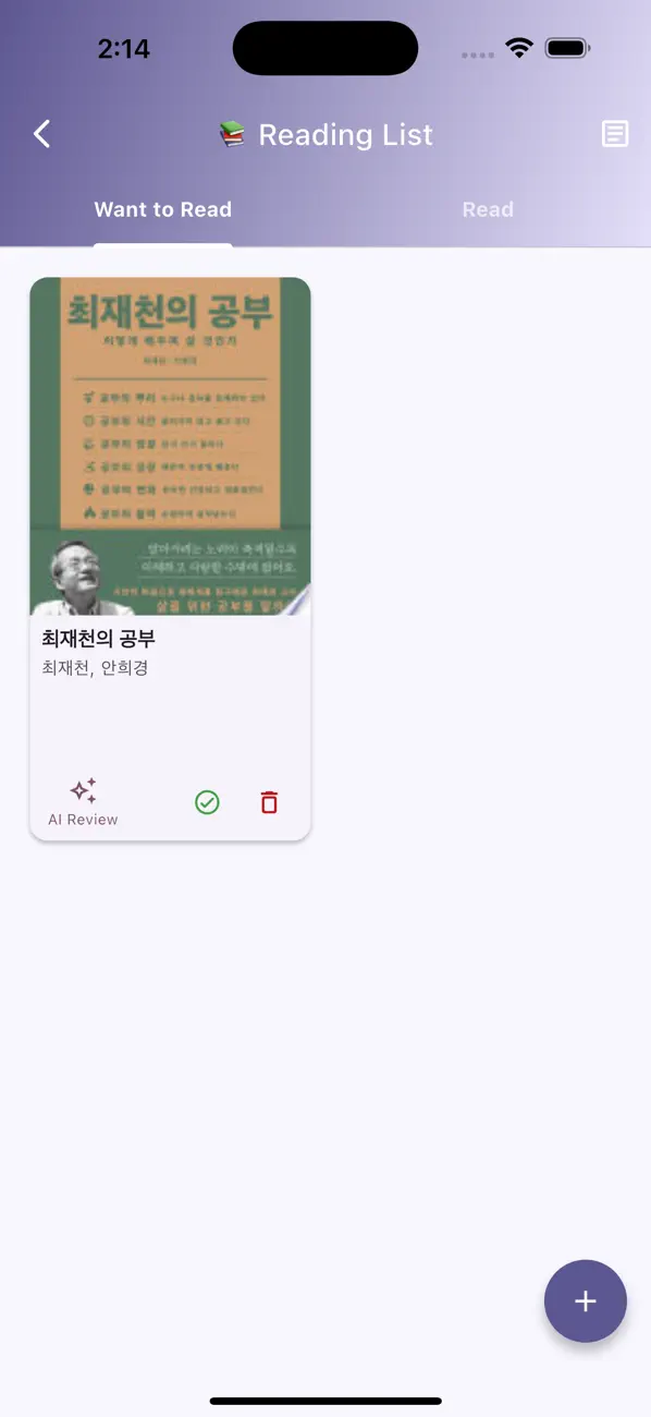 #6. A+ Study (iOS) di: APPSHIN