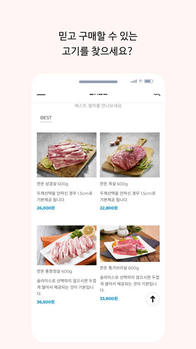 gogisanghoi Screenshot