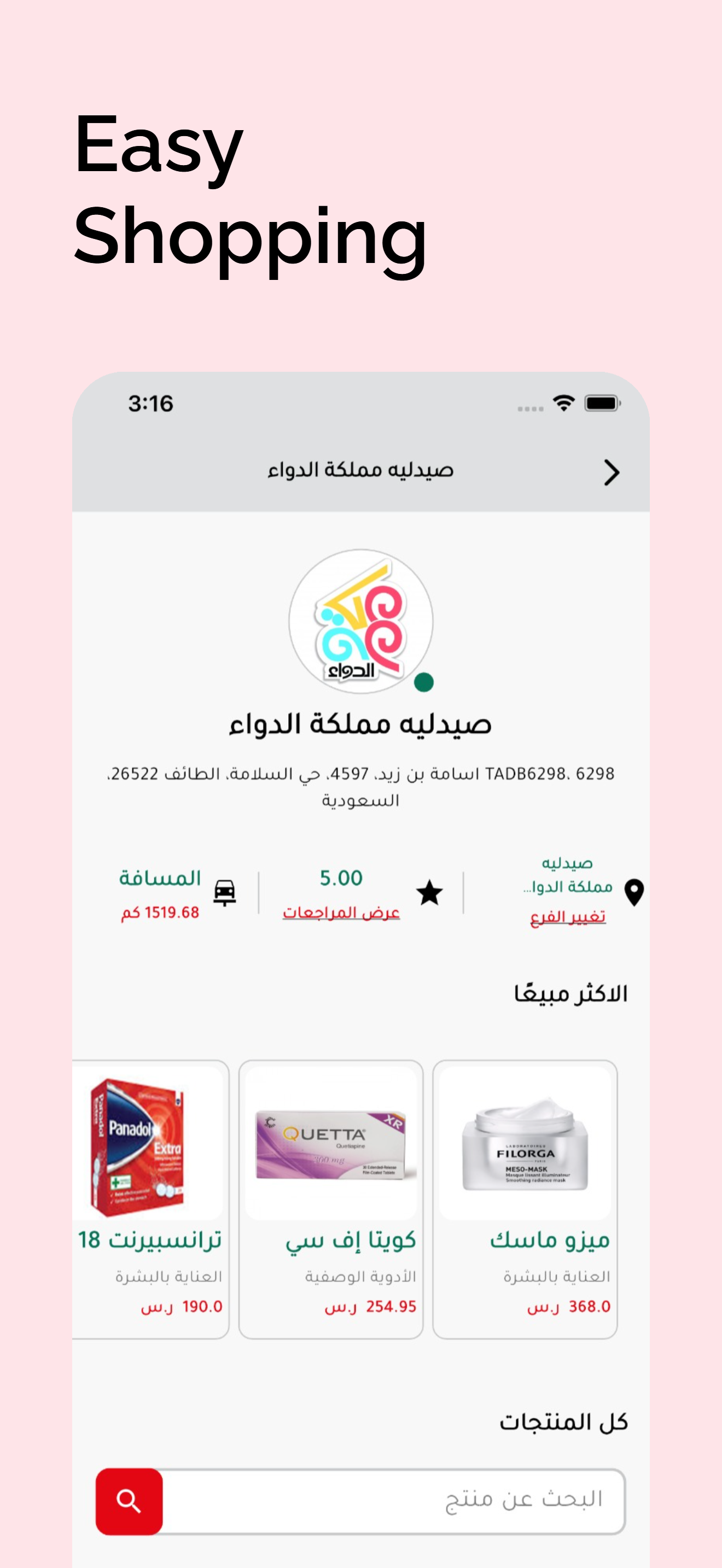تو دور  طلبات