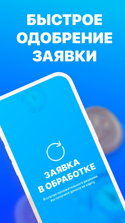 Займы онлайн Мимоза