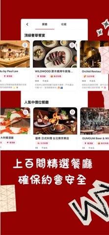 Romie -Table Dating Screenshot 4 of 7