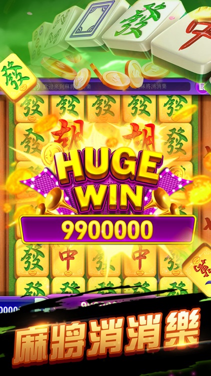 國粹天天樂-台灣麻將四隻刀13支大老二排7接龍