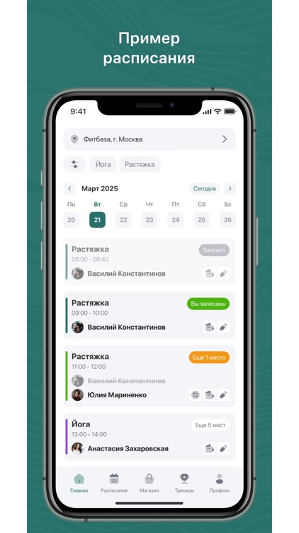 Школа-студия балета Ma Maniere