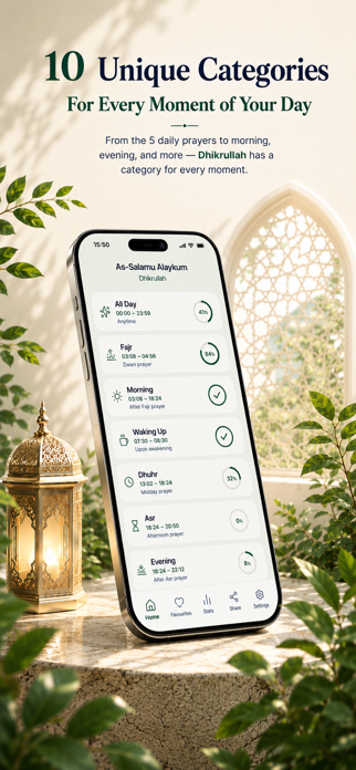 Dhikrullah Screenshot 2 of 5