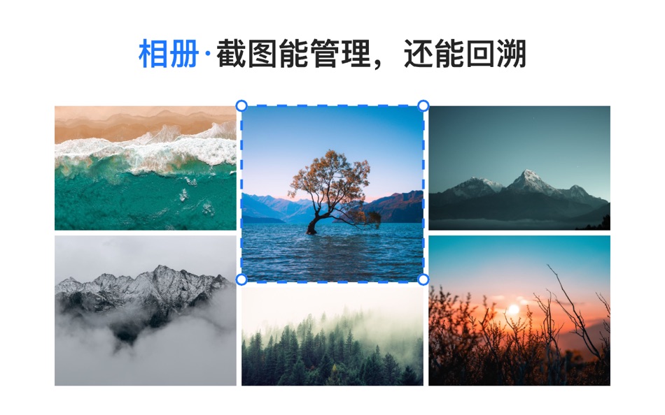#3. 小旺AI截图 (macOS) 게시자: 南京豪米玥科技有限公司