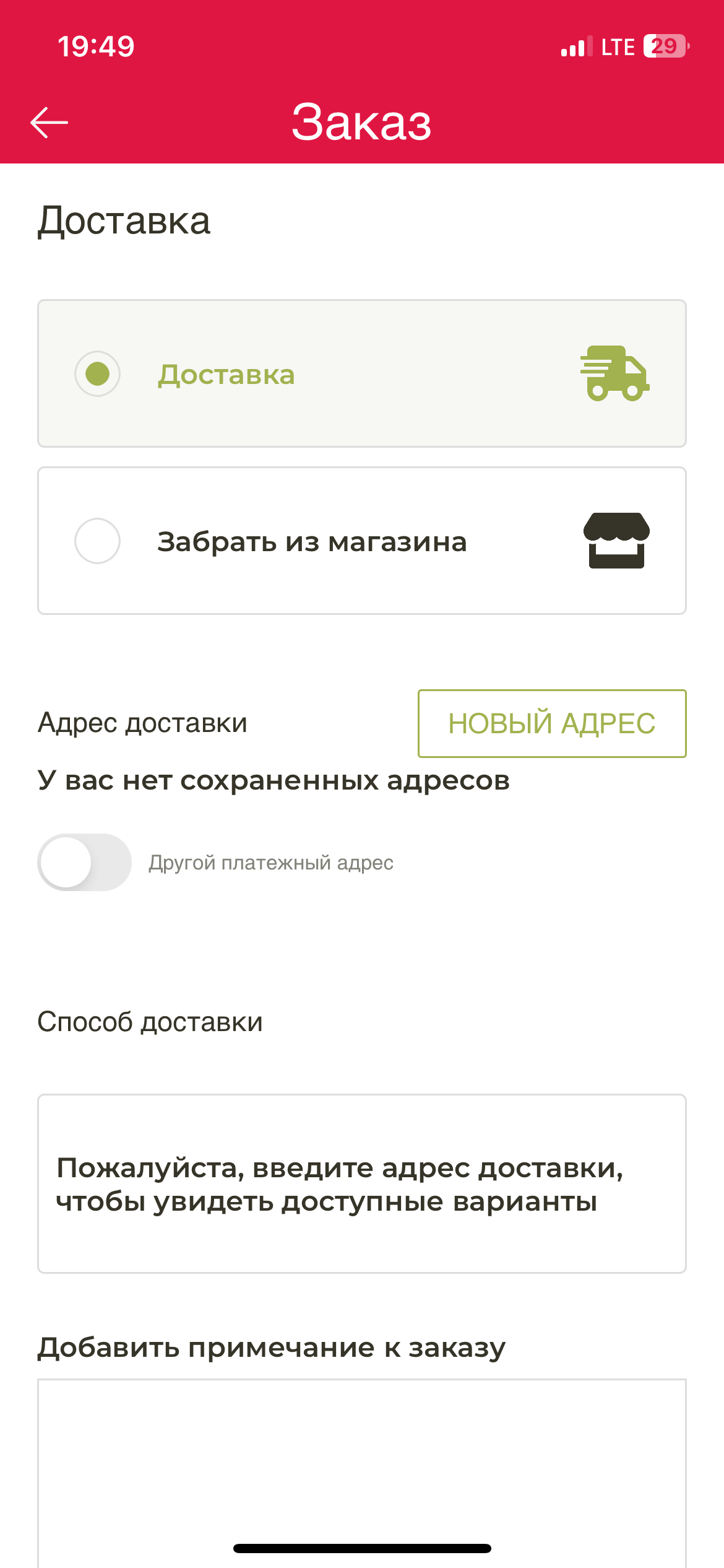 Arbat screenshot 3
