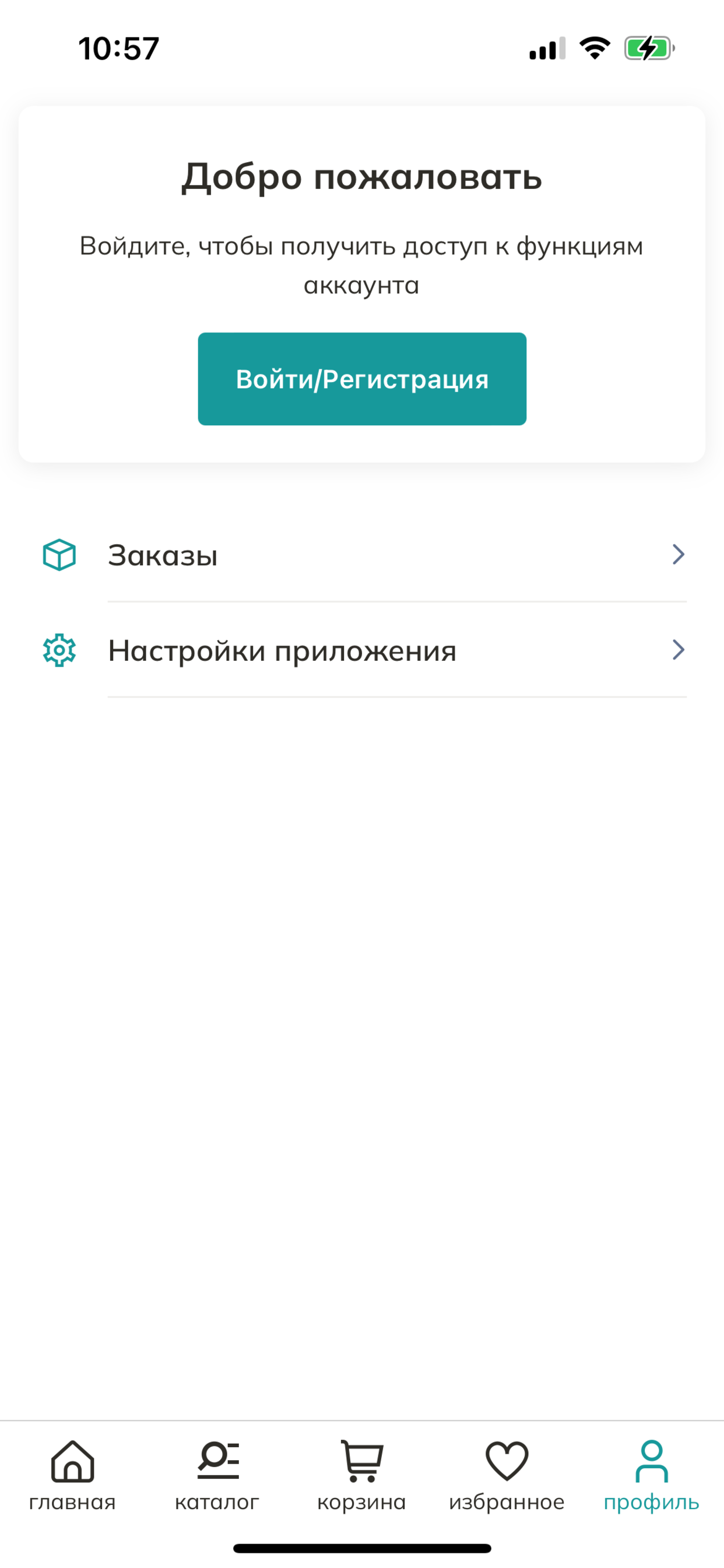 Мир Потолков 33 screenshot 5