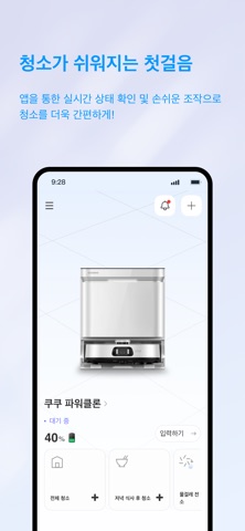 파워클론 AI 2 screenshot
