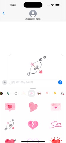 Watercolor Valentine Heart screenshot