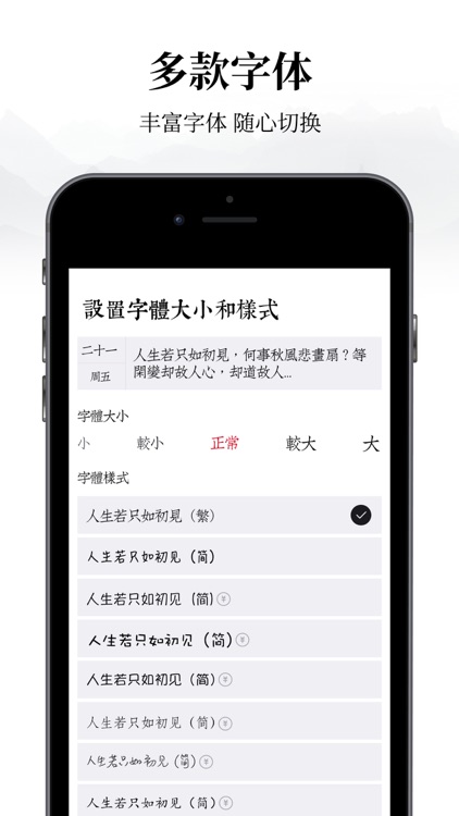 素记日记, Diary, Mood Tracker