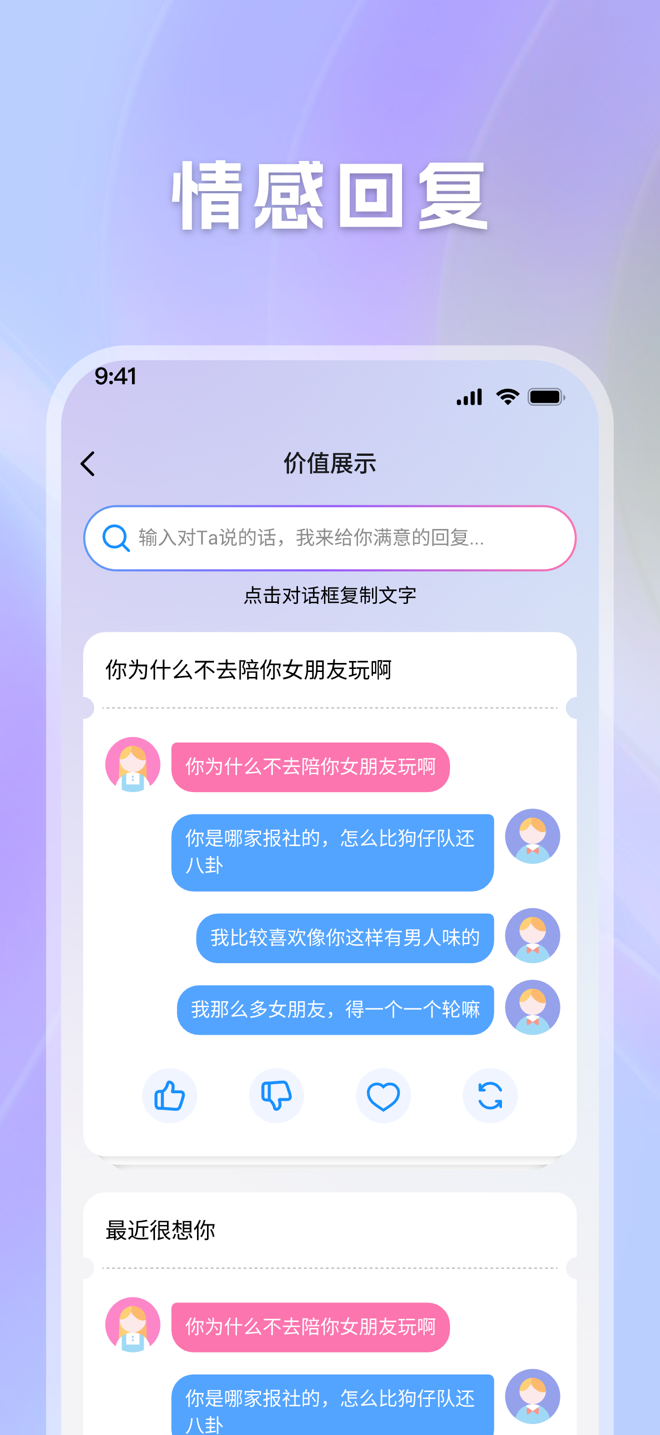 candy键盘 screenshot 2