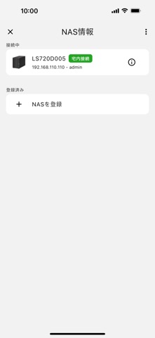WebAccess i のスクリーンショット