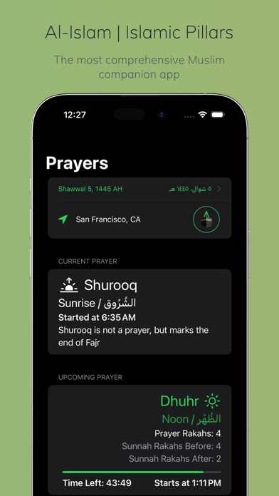 Al-Islam | Islamic Pillars Screenshot