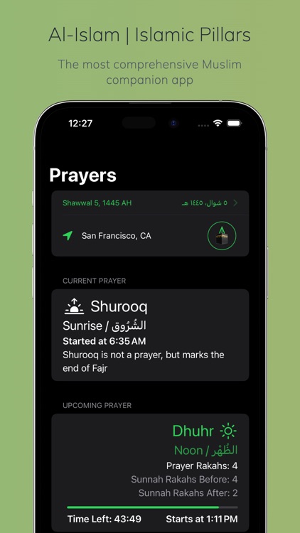 Al-Islam | Islamic Pillars