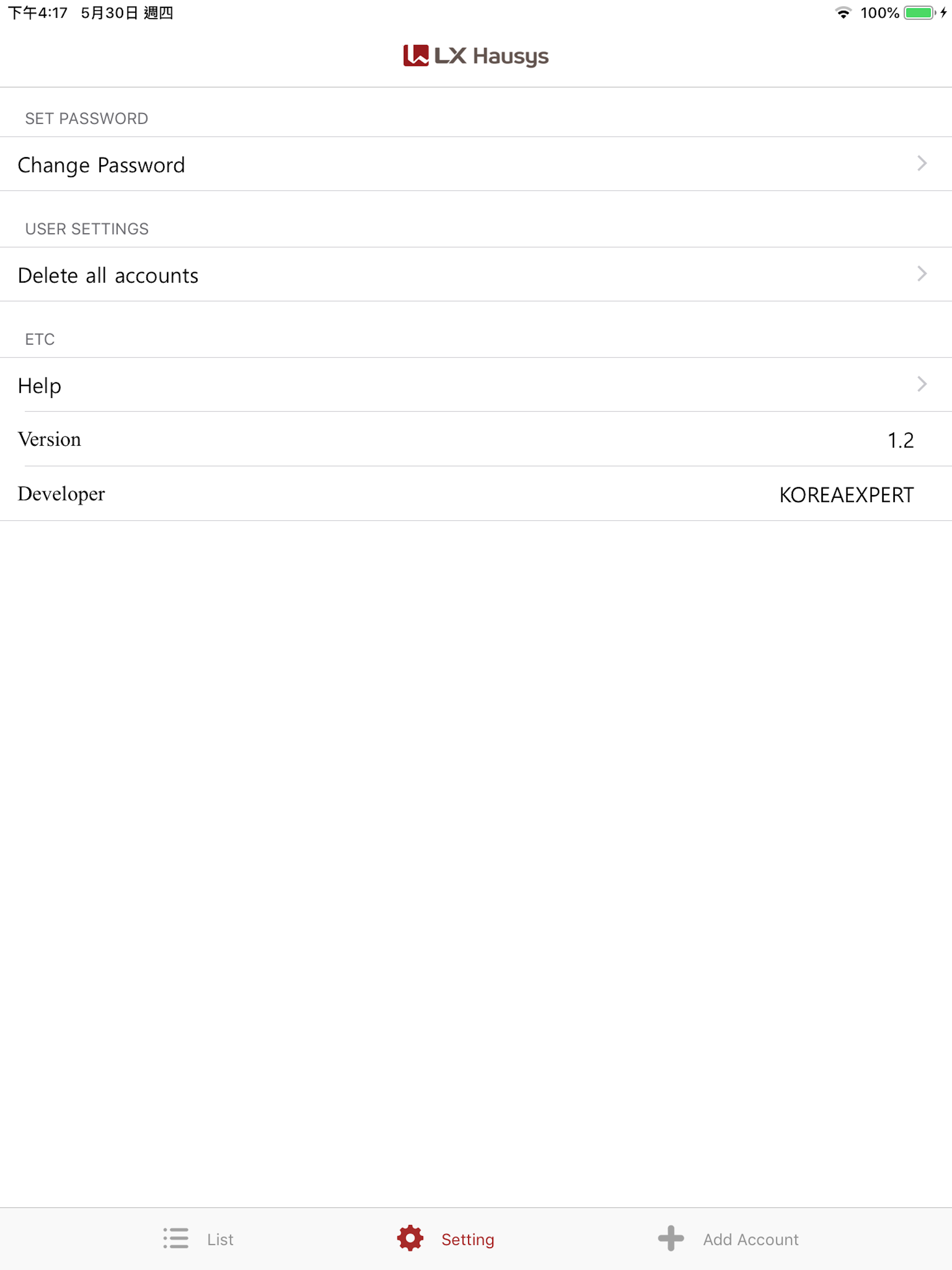 LX Hausys Smart Authentication screenshot 8