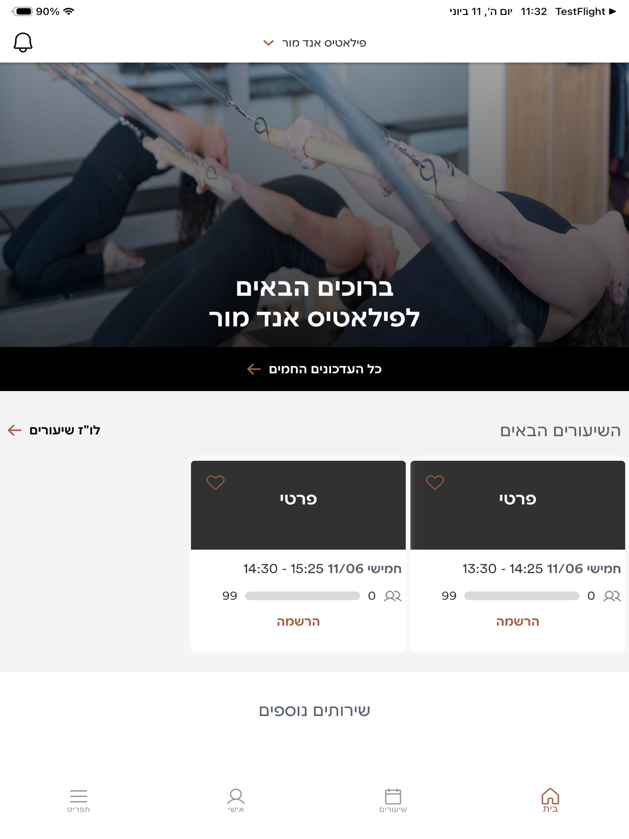 Pilates and More screenshot 3