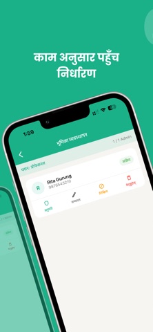 Project Sayogi screenshot