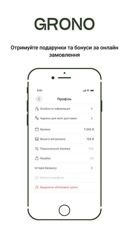 grono grocery screenshot-4