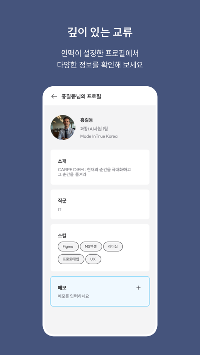 비집 Screenshot