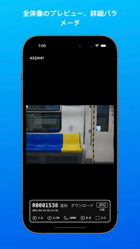 GR Lover - リコーGR写真転送 screenshot 5 of 6