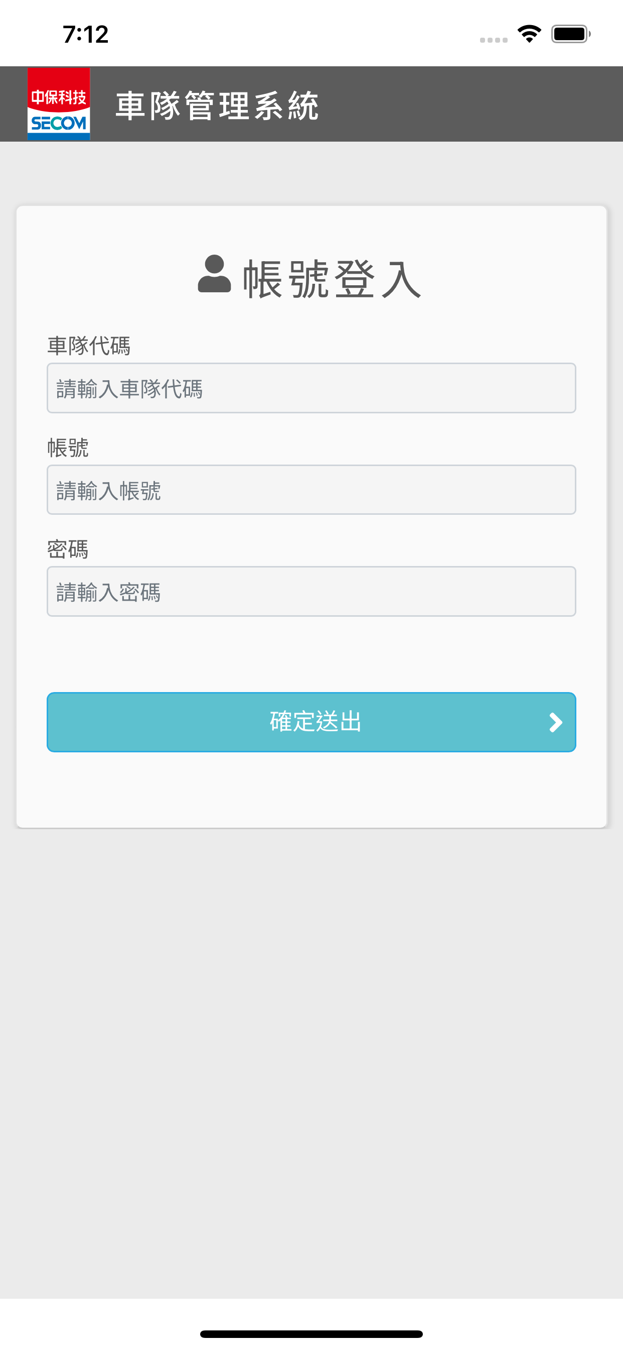 MiniBond 雲車台